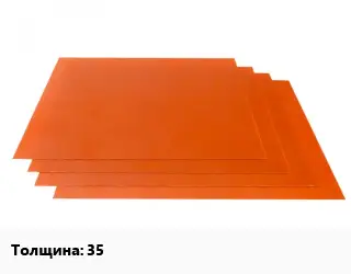 Гетинакс лист 35